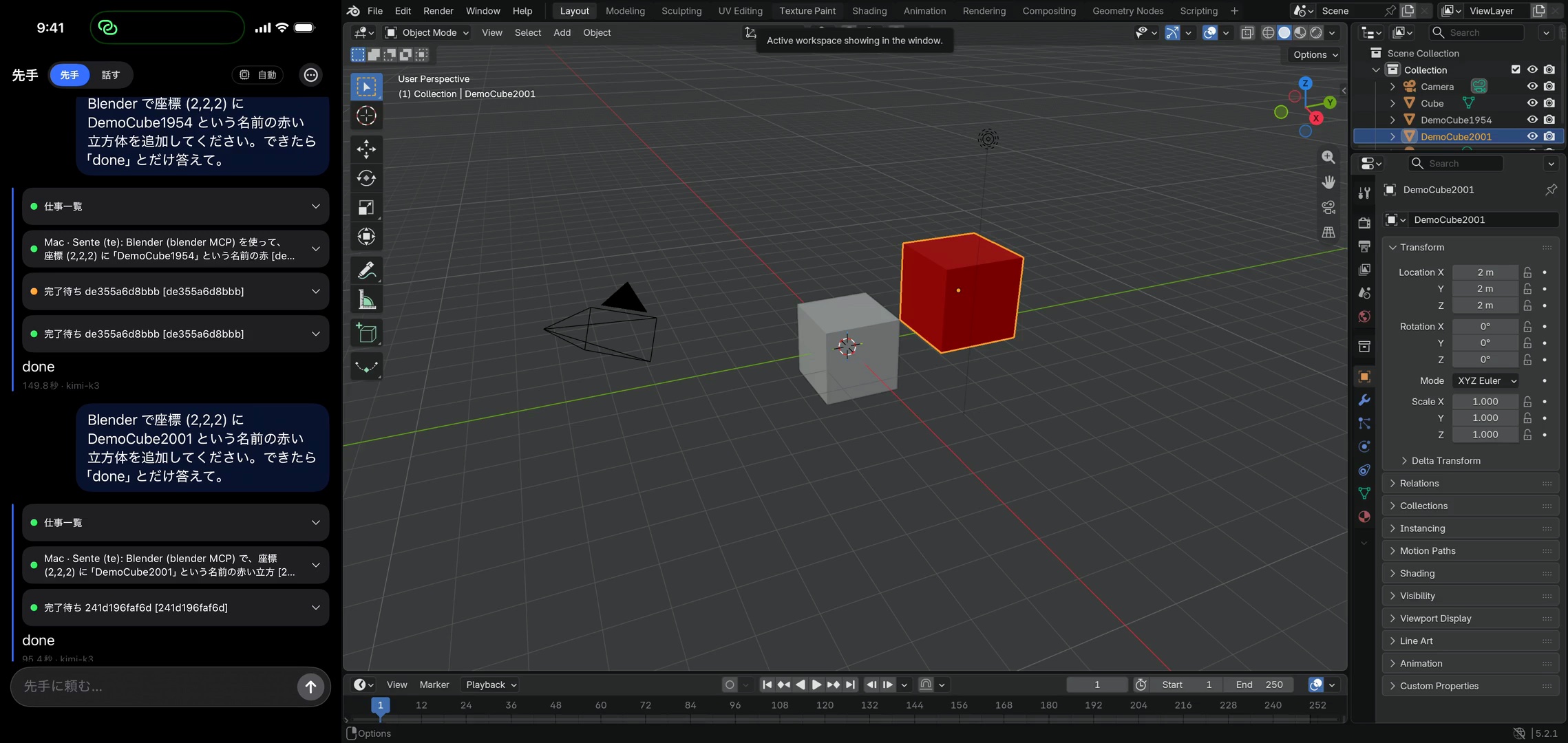 左: 実機 iPhone の Sente で「Blender で赤い立方体を追加」と頼んだ画面。右: Mac の Blender に赤い立方体が生えた画面