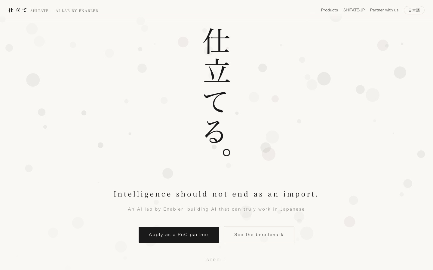 The Shitate landing page in English
