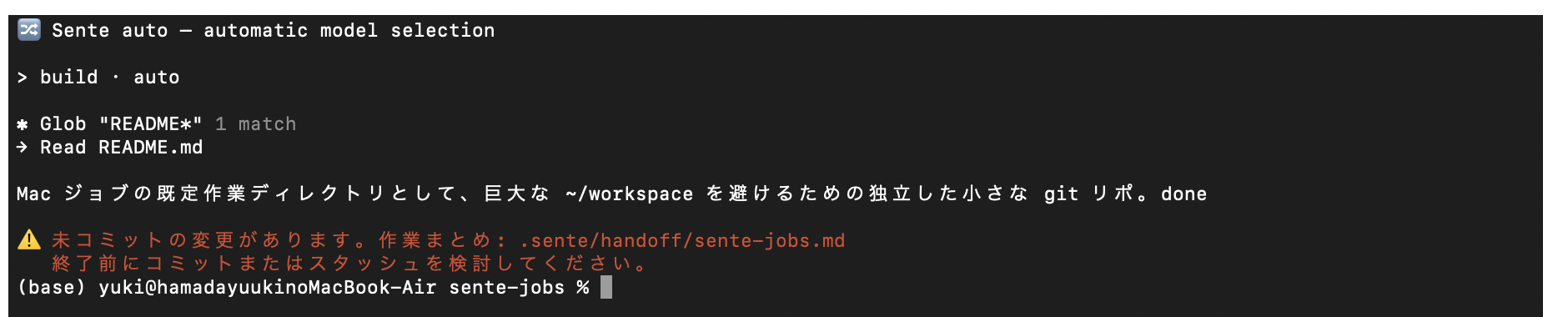 ターミナルで te run を実行した出力。README を読んで1行で要約し done と答えている